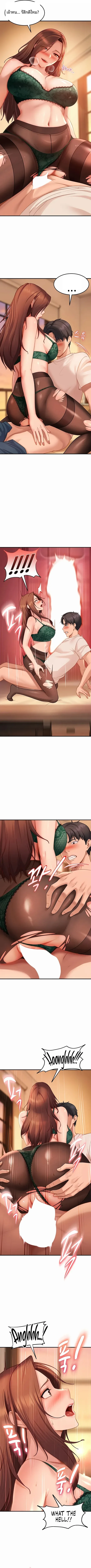 page-4