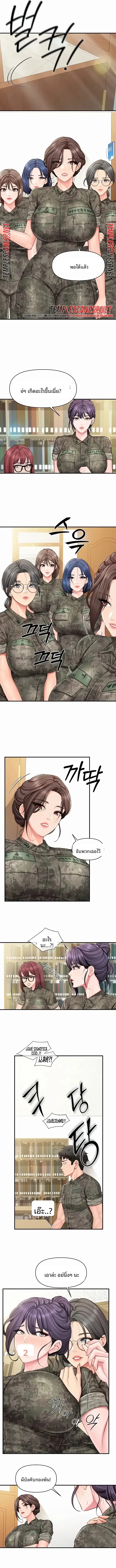 page-5