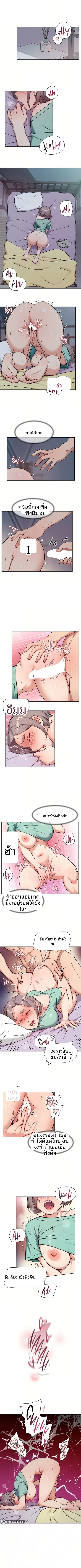 page-5