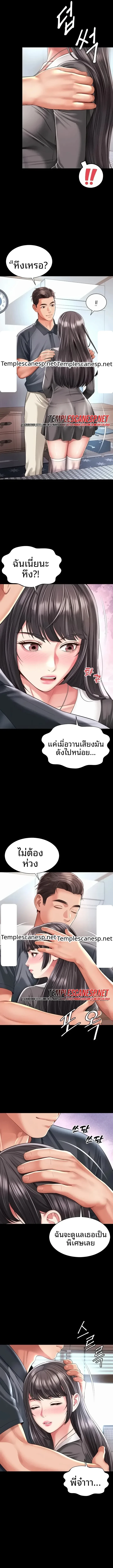 page-8