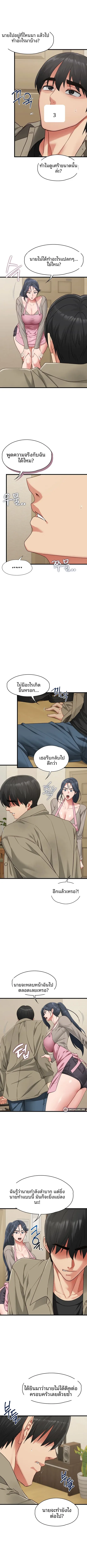 page-3