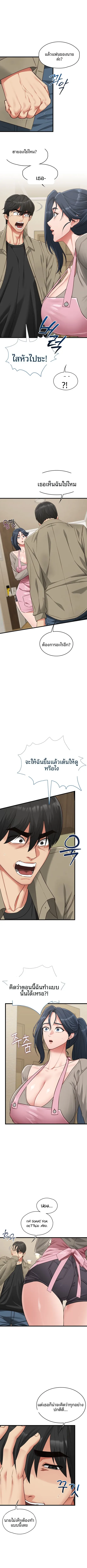 page-4