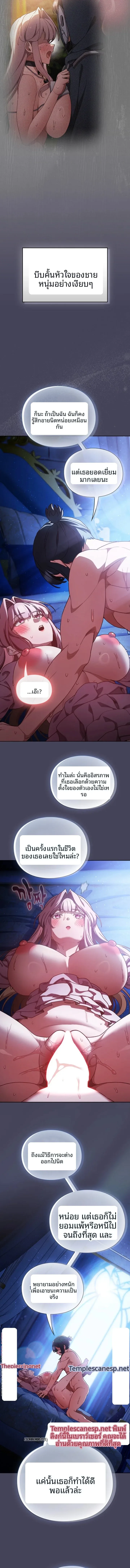 page-13