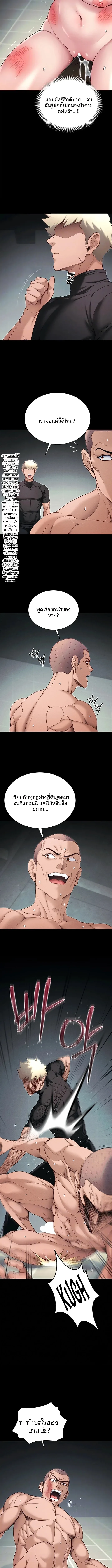 page-3