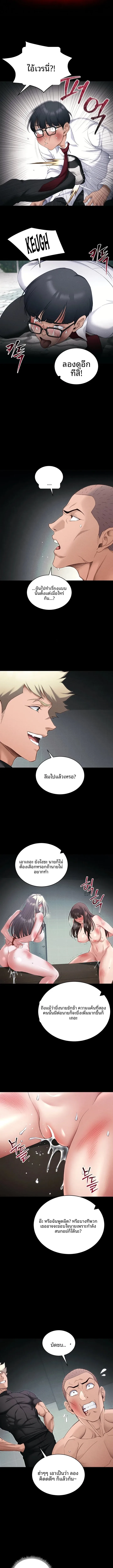 page-8