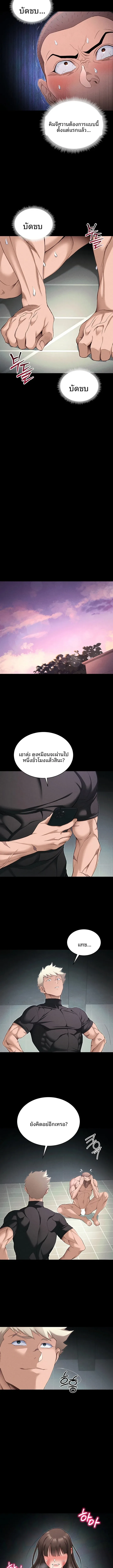 page-9