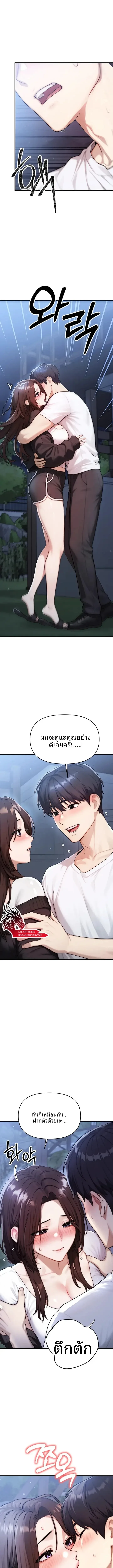 page-21
