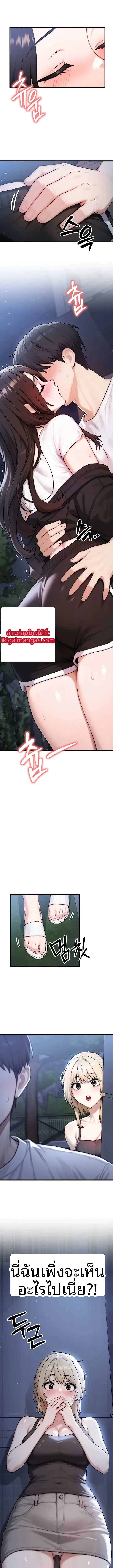 page-23