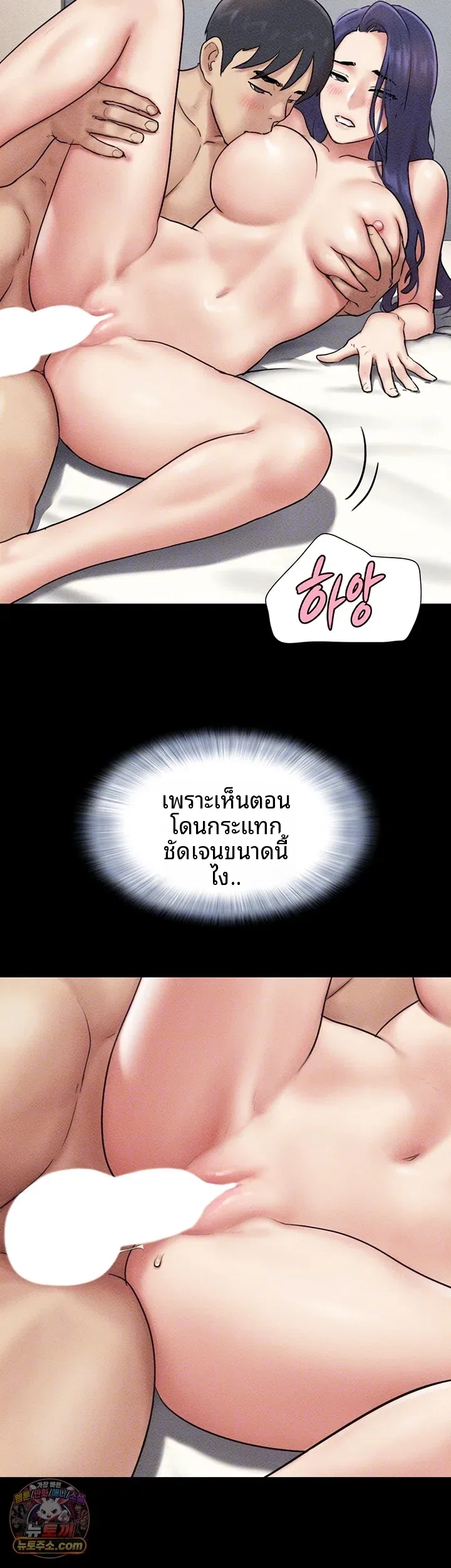 page-8