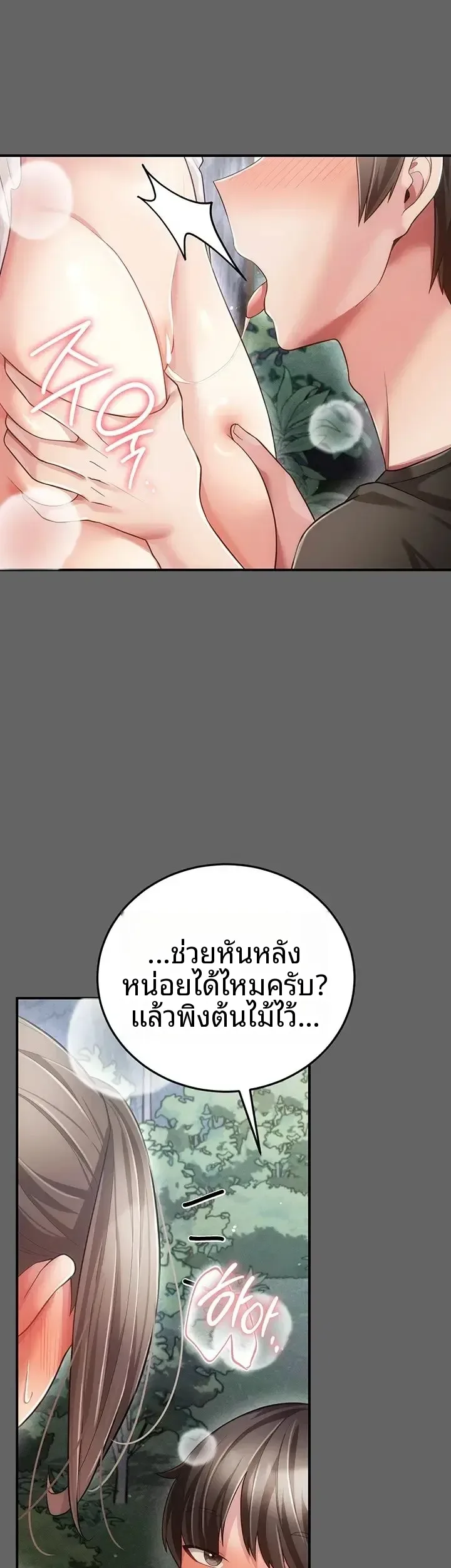 page-15
