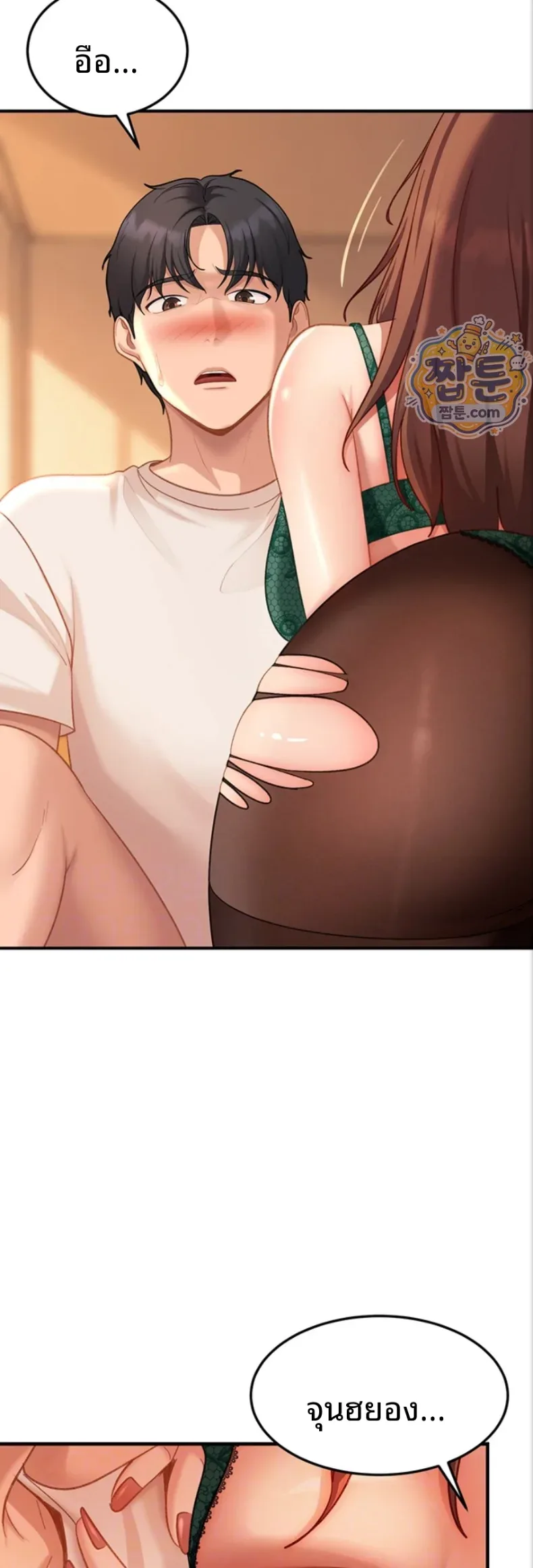 page-4