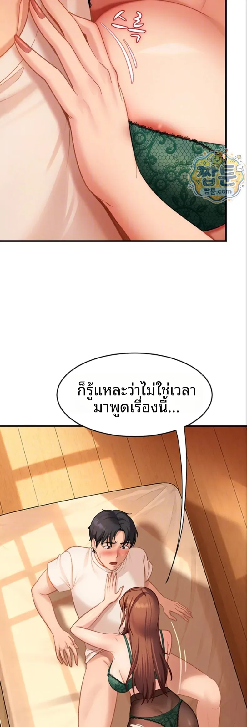 page-5