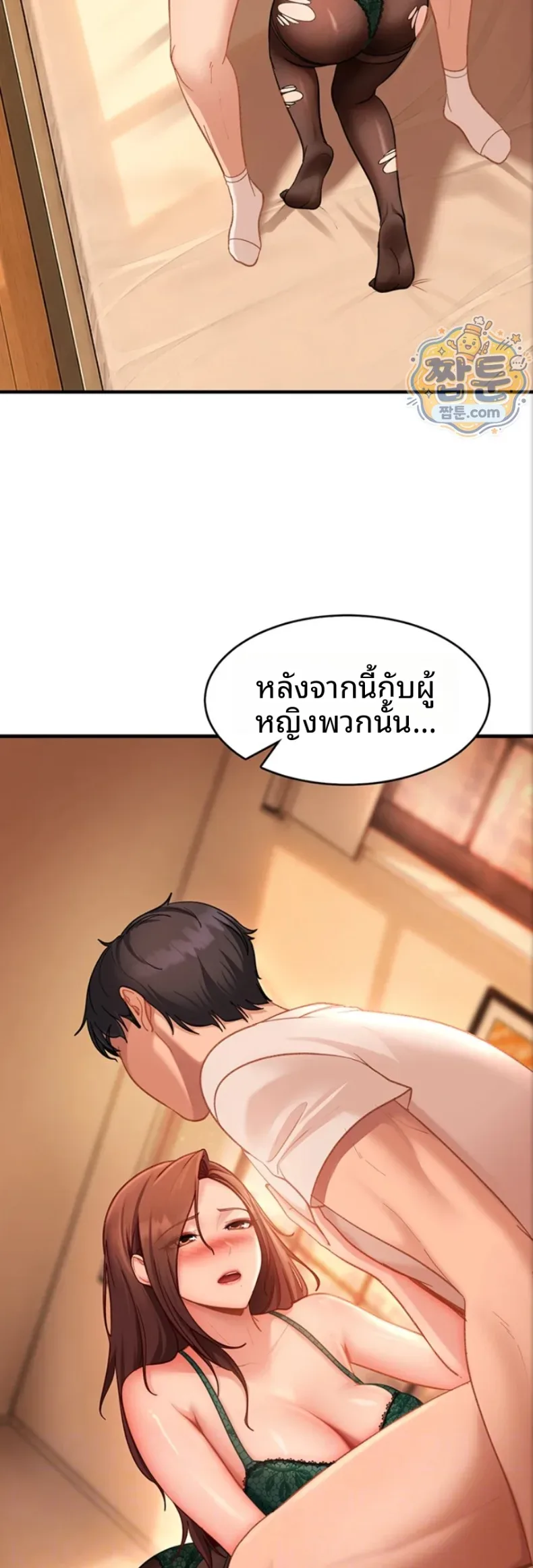 page-6
