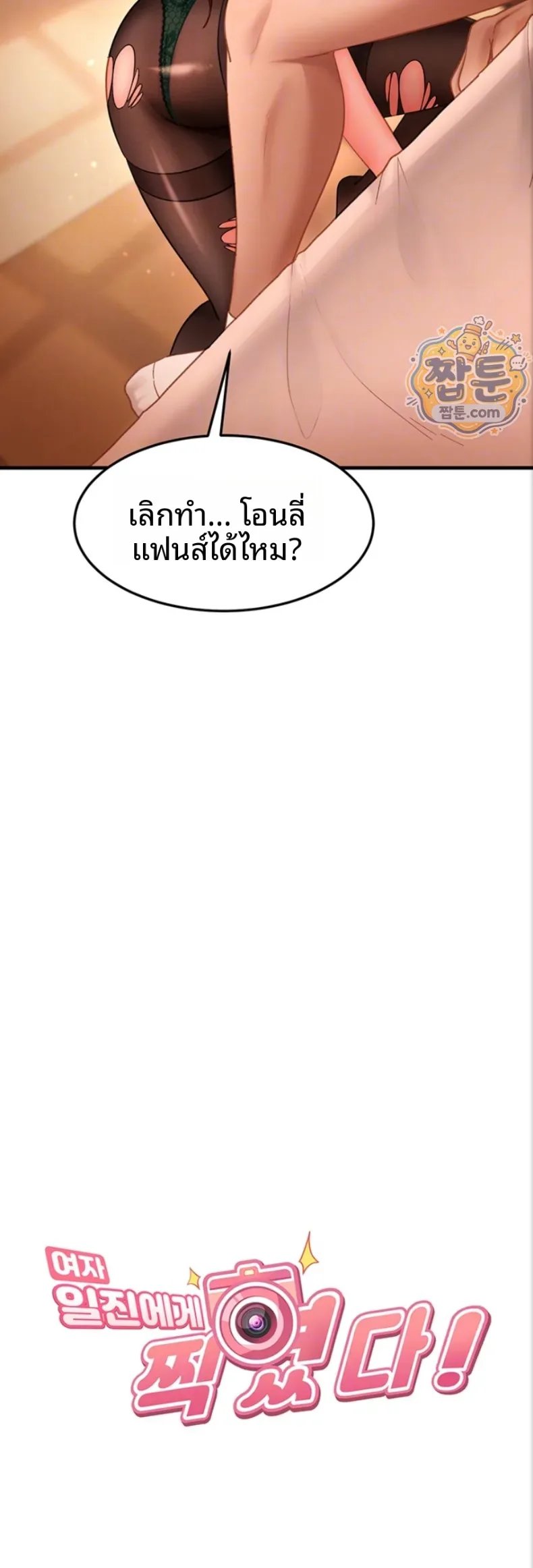 page-7
