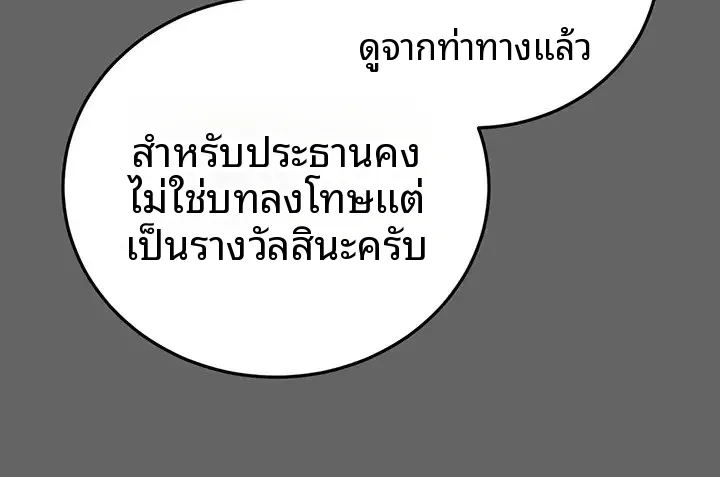page-28