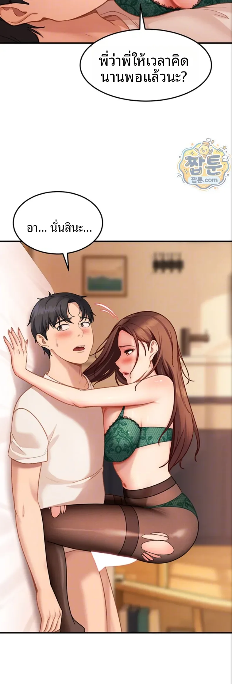 page-10