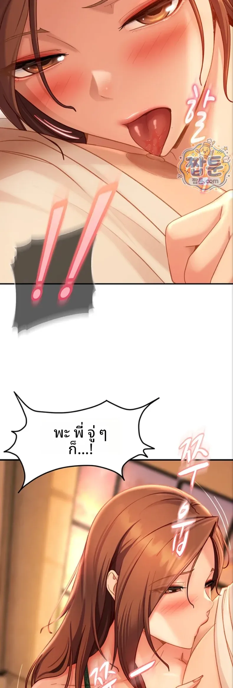page-12