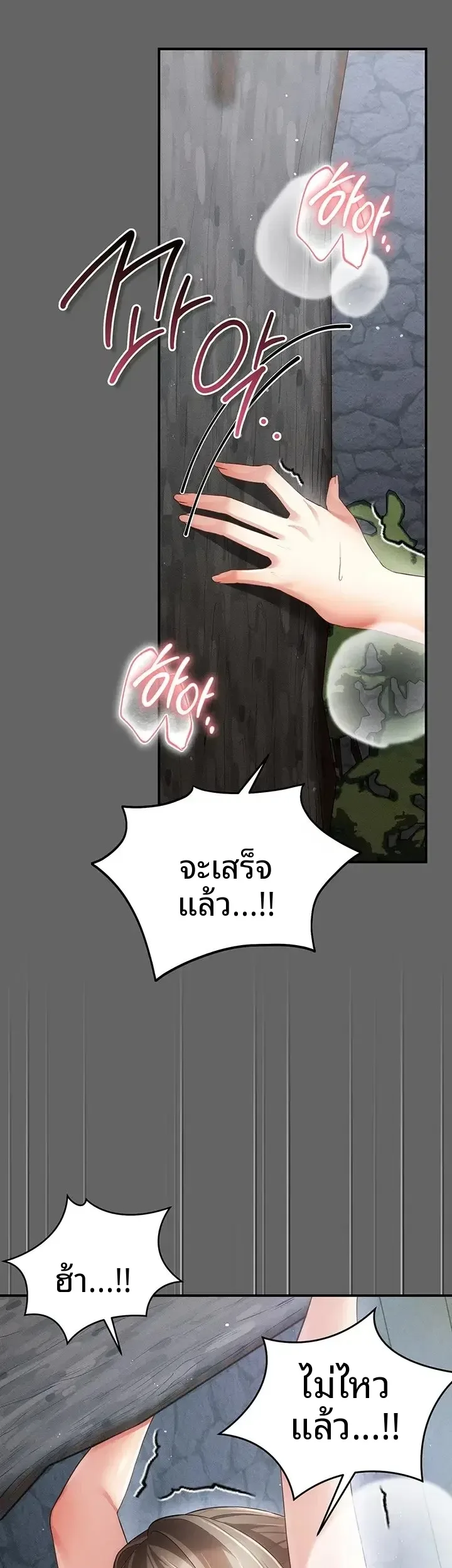 page-38