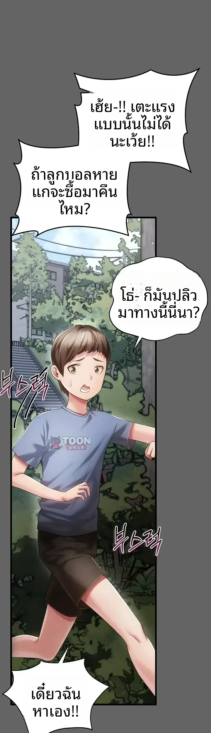 page-42