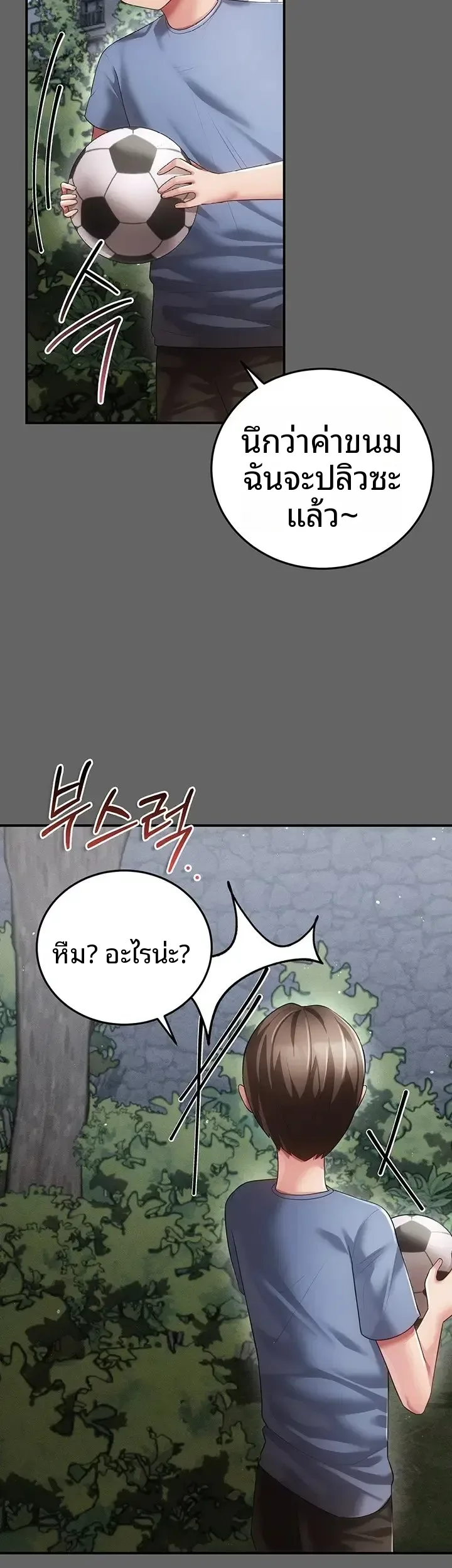page-45