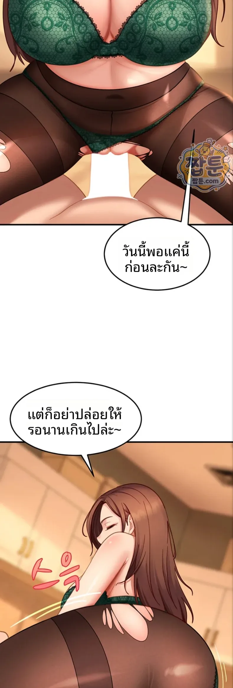 page-25