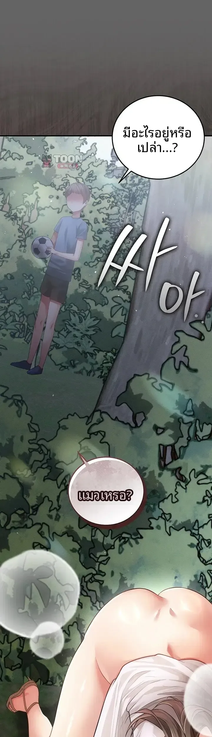 page-46