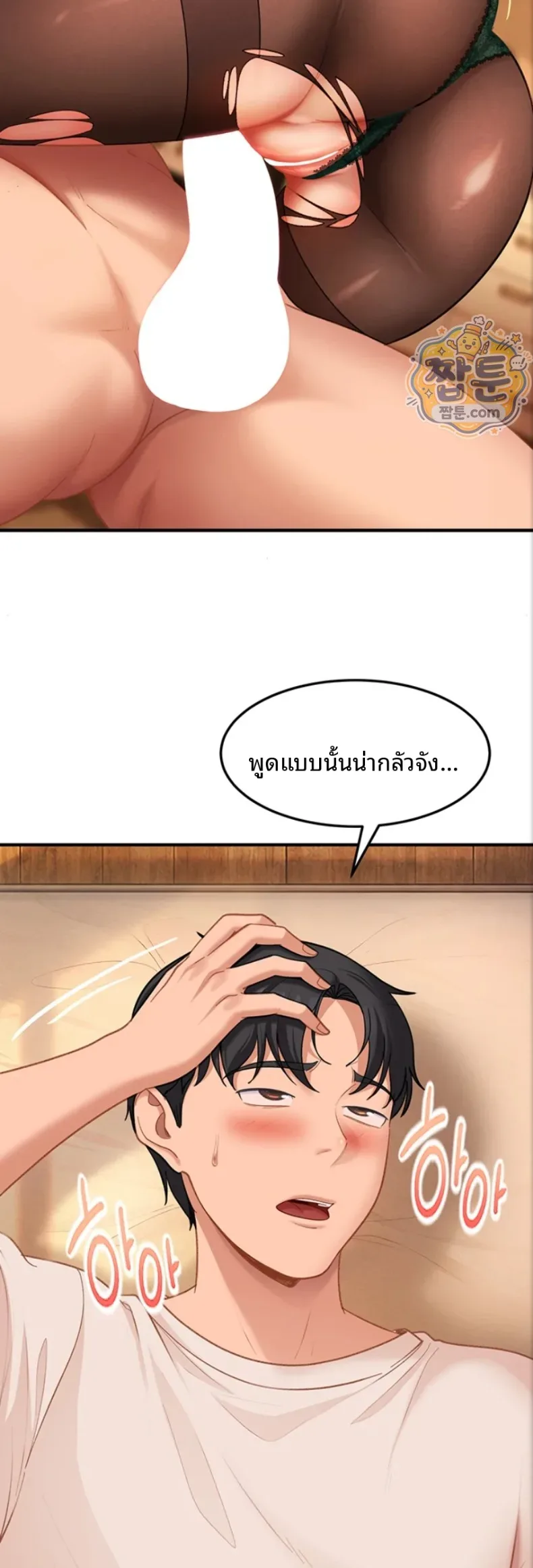 page-26