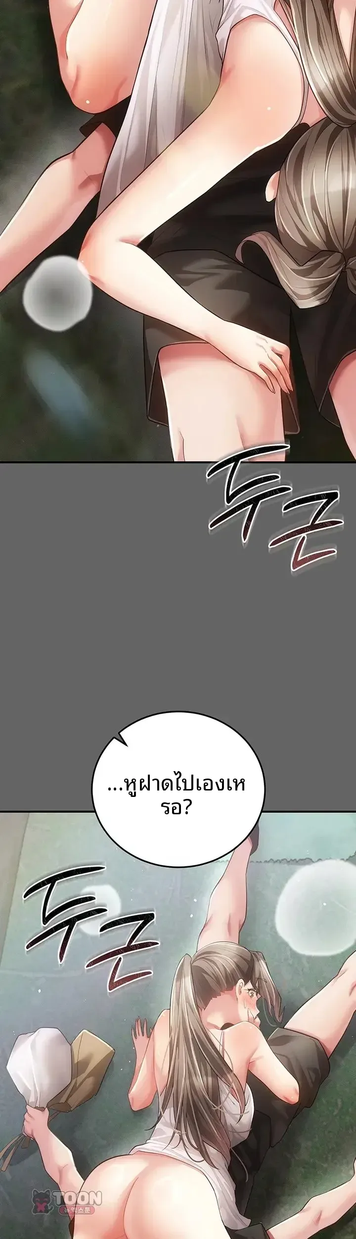 page-47