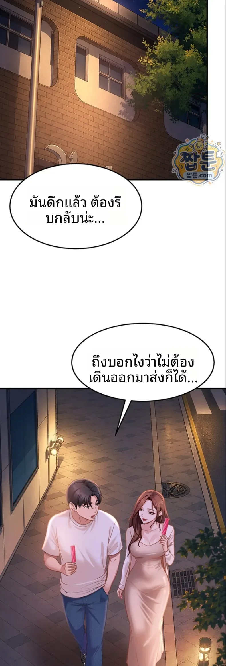 page-29