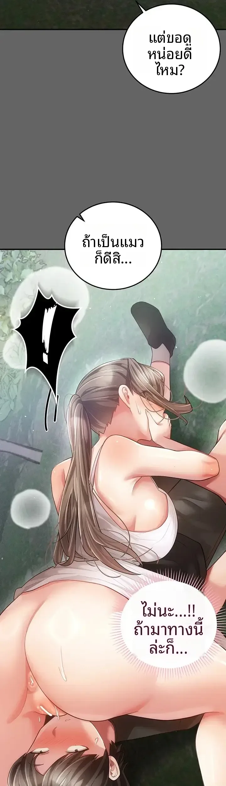 page-49