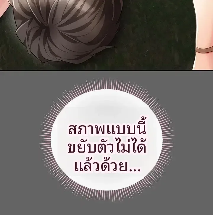 page-50