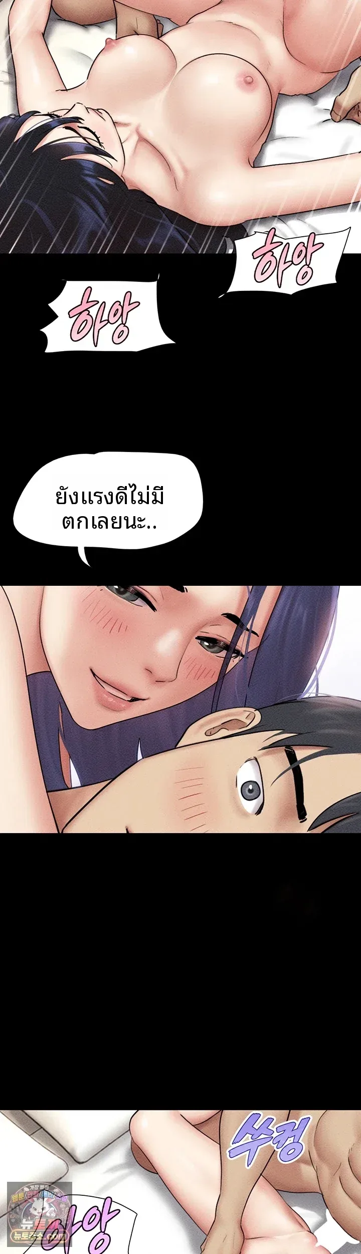 page-38
