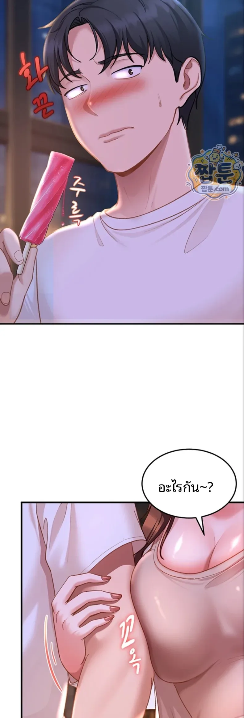 page-33