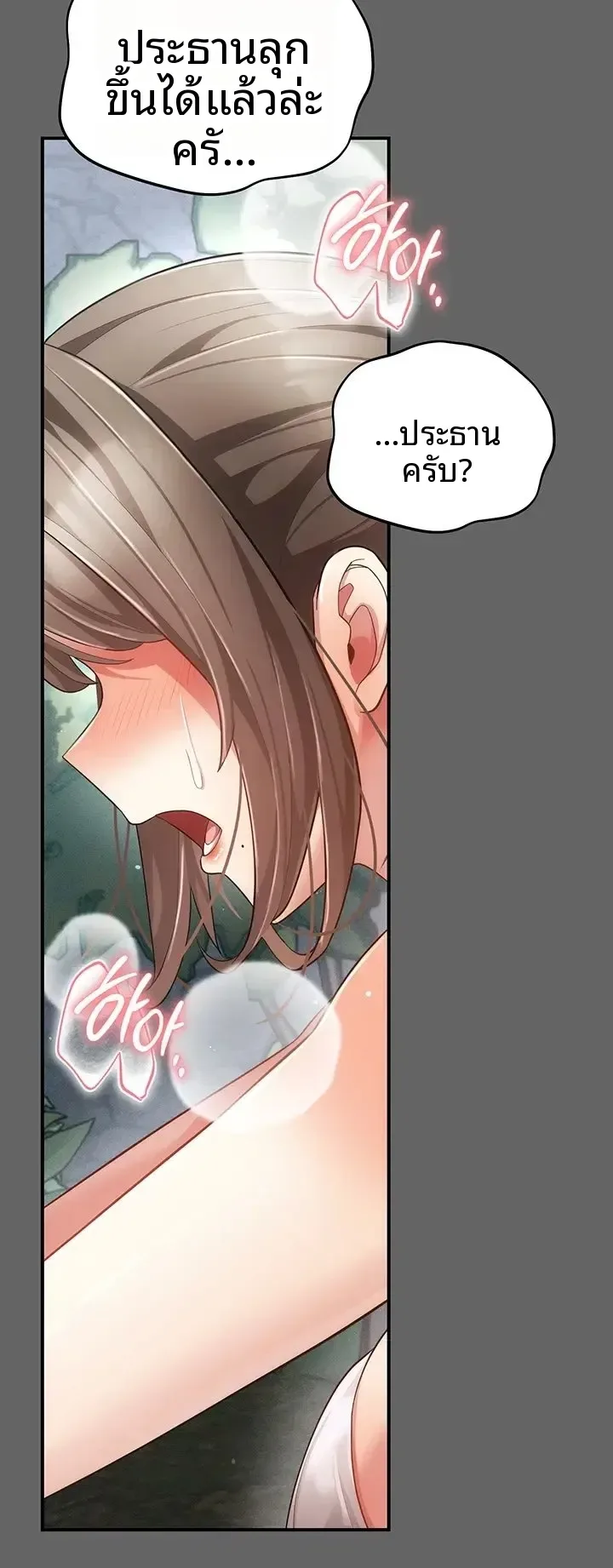 page-54