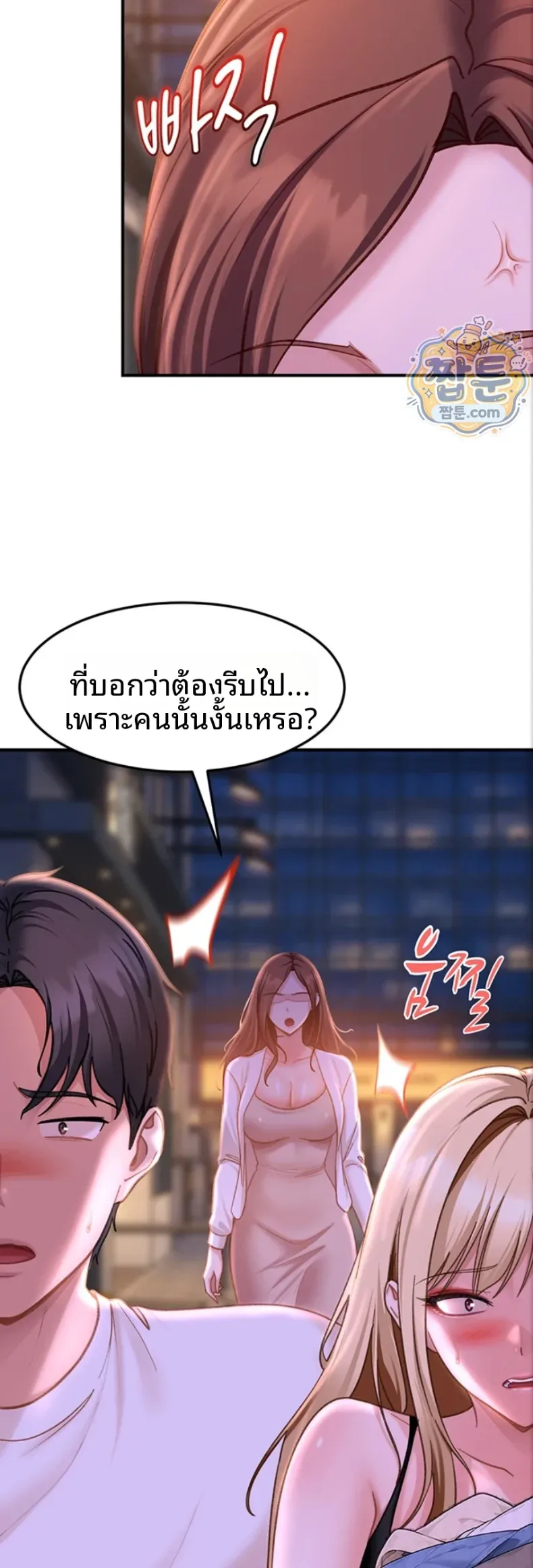 page-43