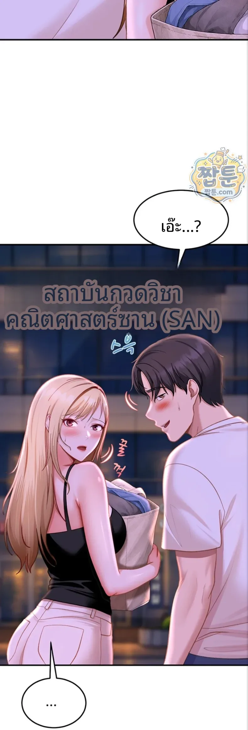 page-44