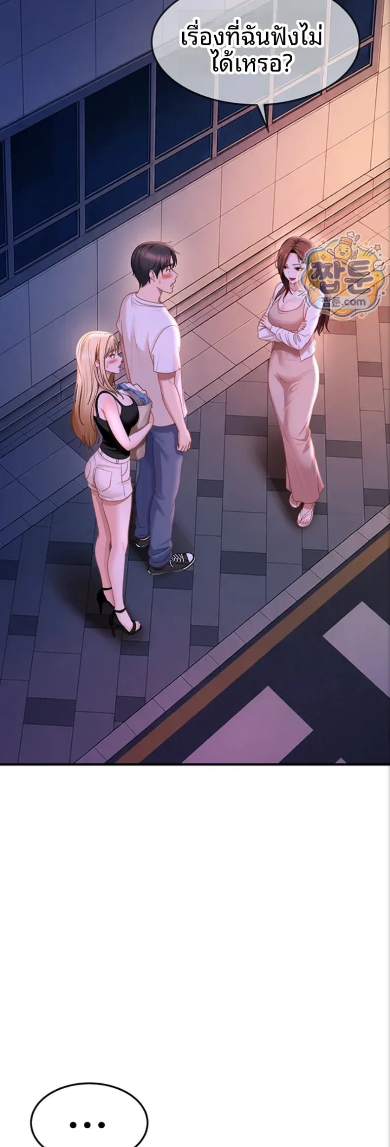 page-48