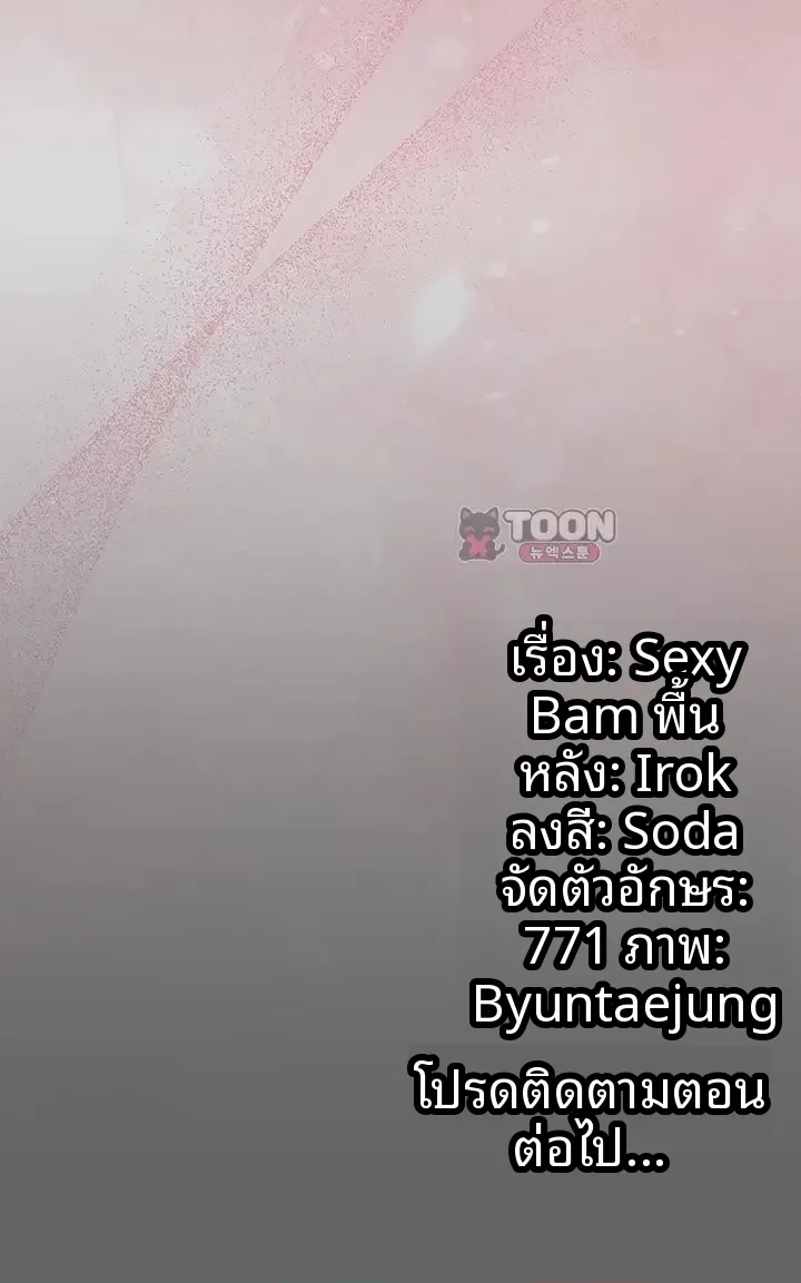 page-67