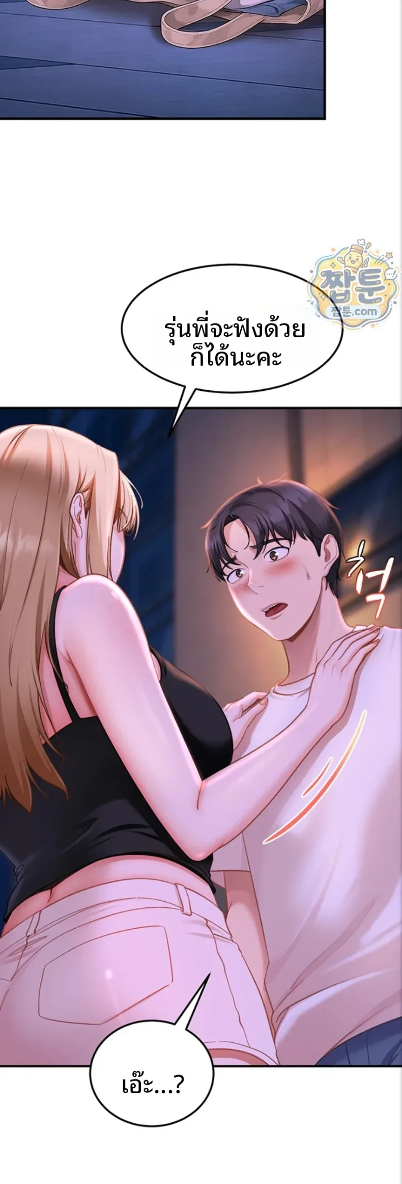 page-51