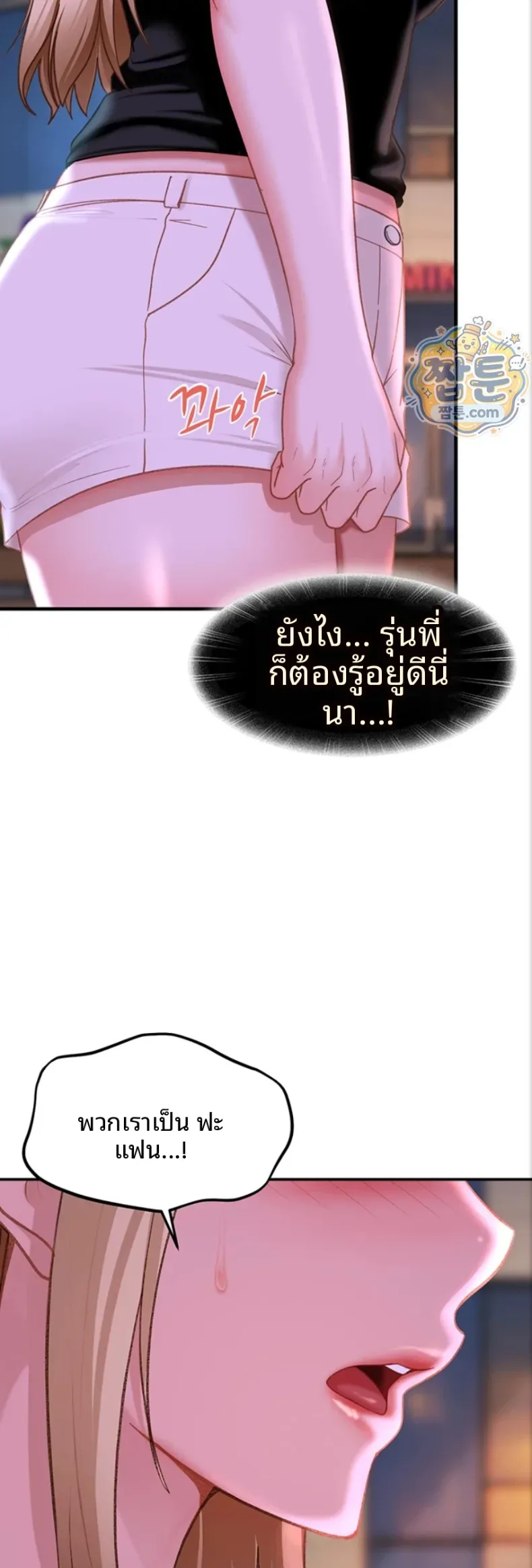 page-55
