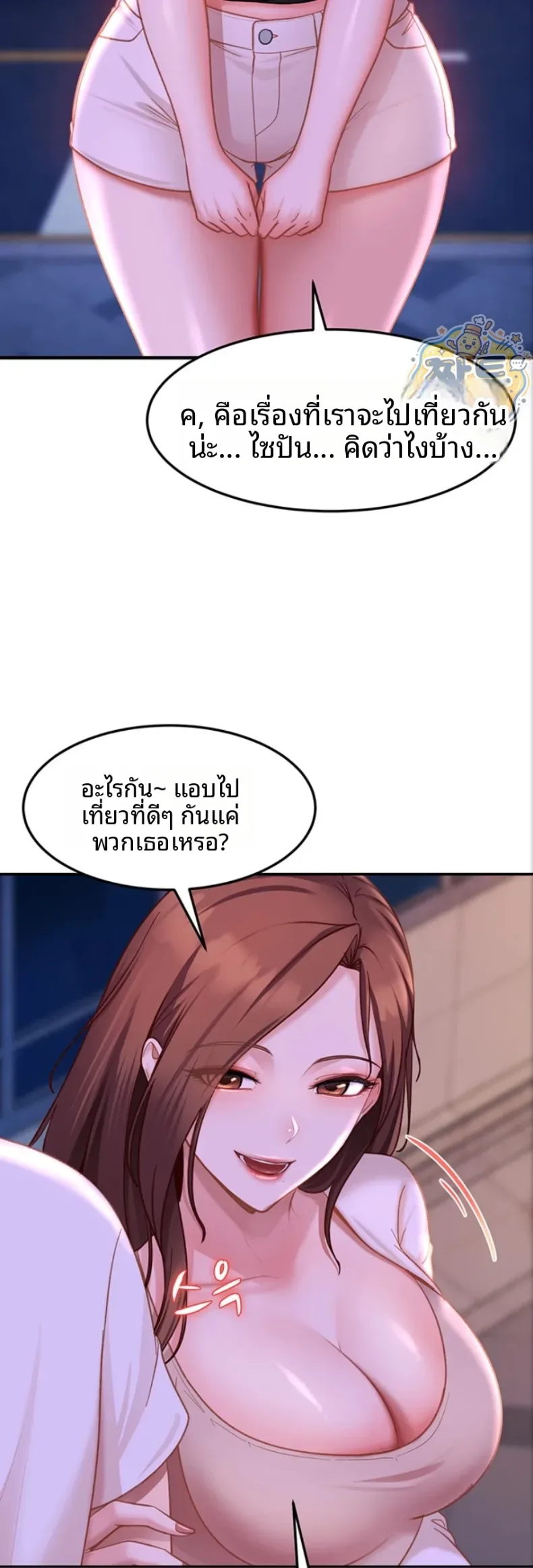 page-61