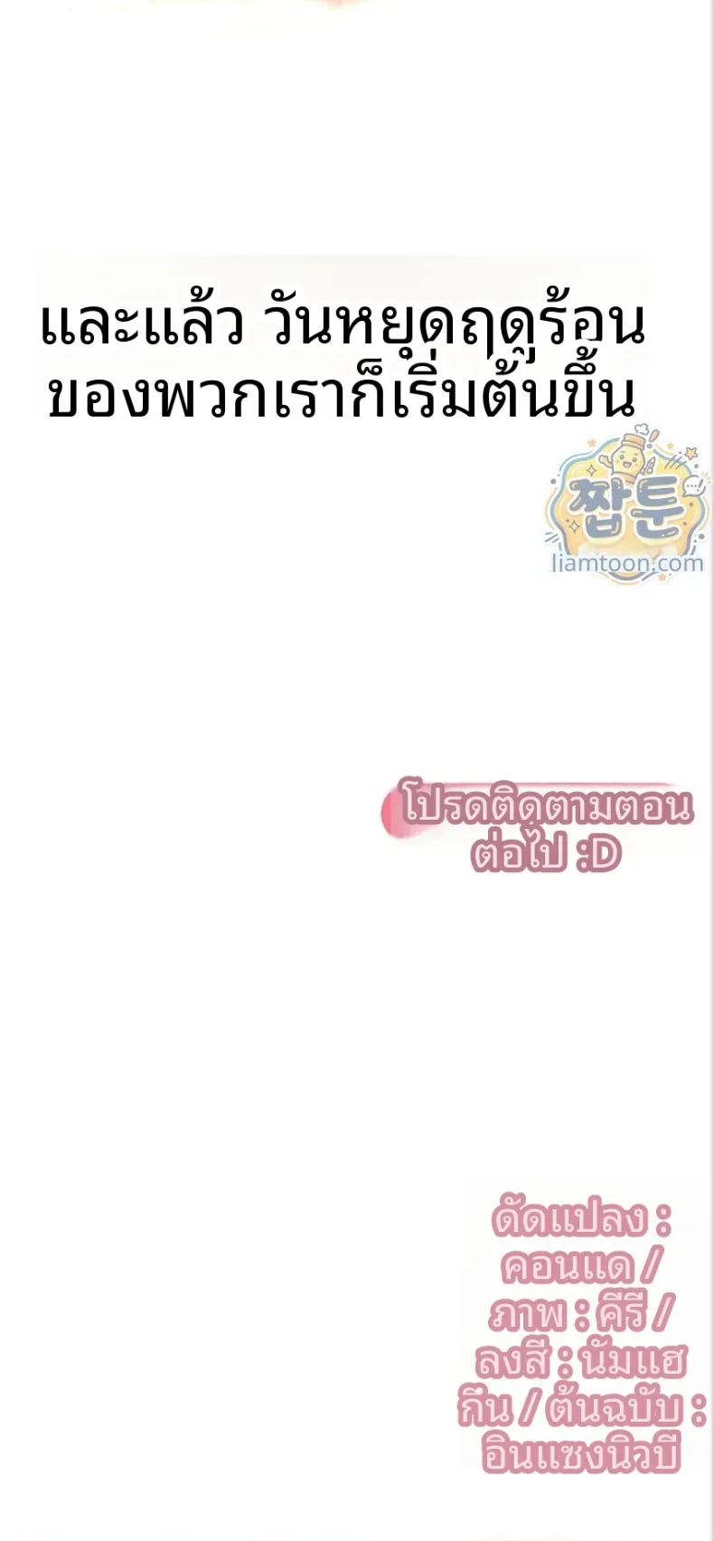 page-68