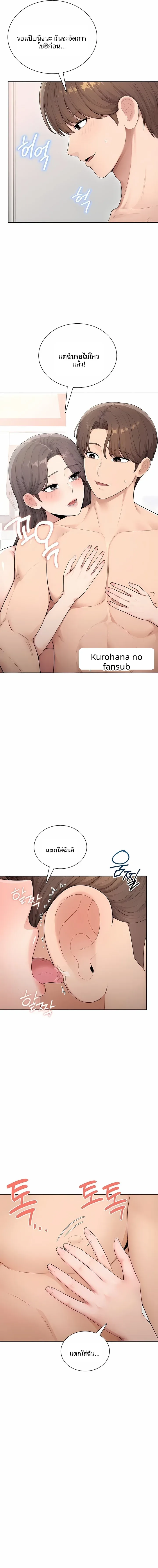 page-8