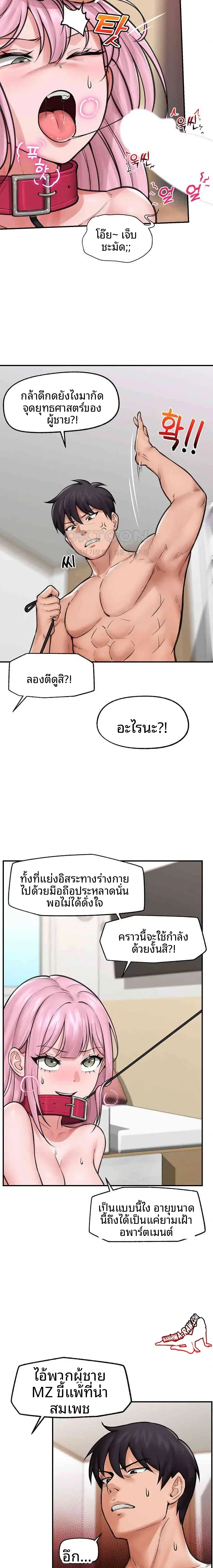 page-6