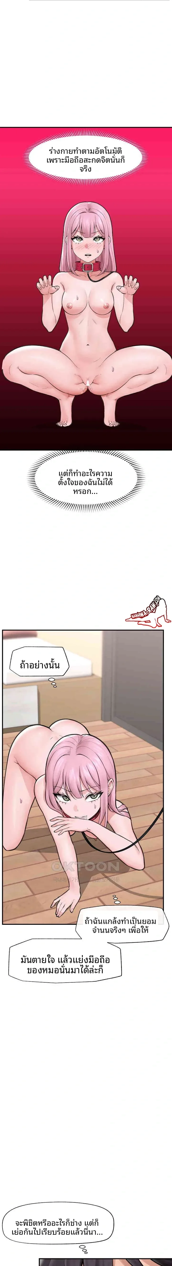 page-8