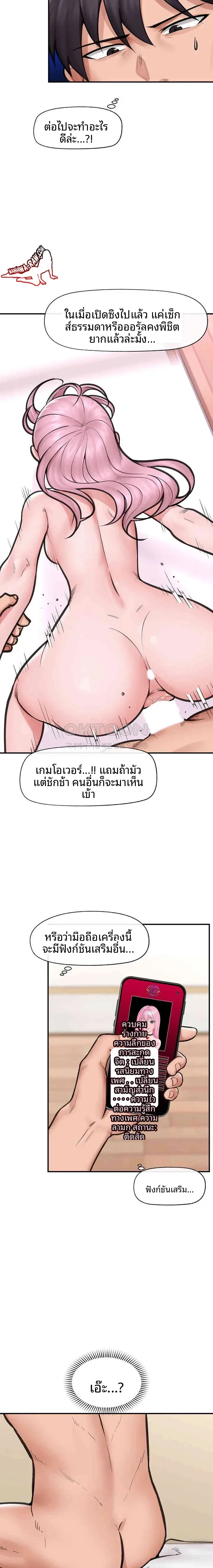 page-9