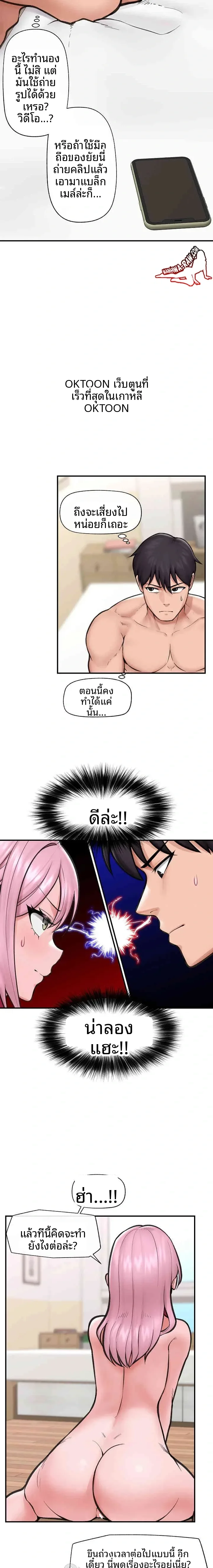 page-10