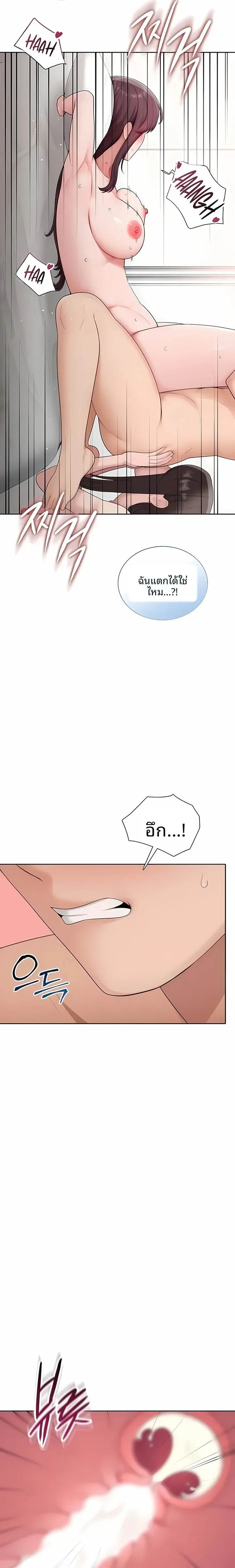 page-15
