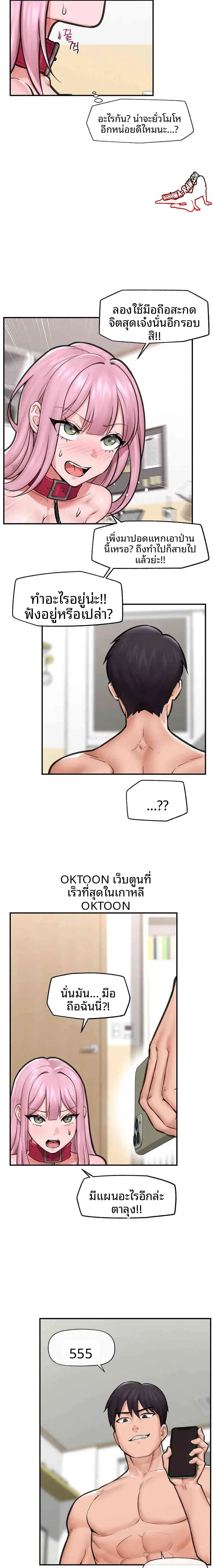 page-12