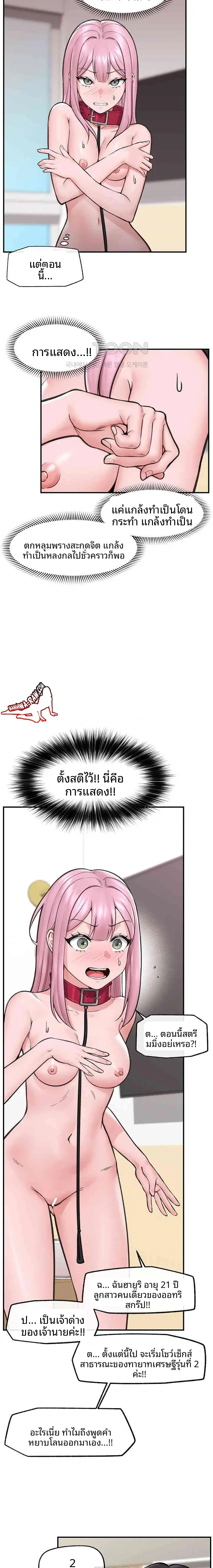 page-17